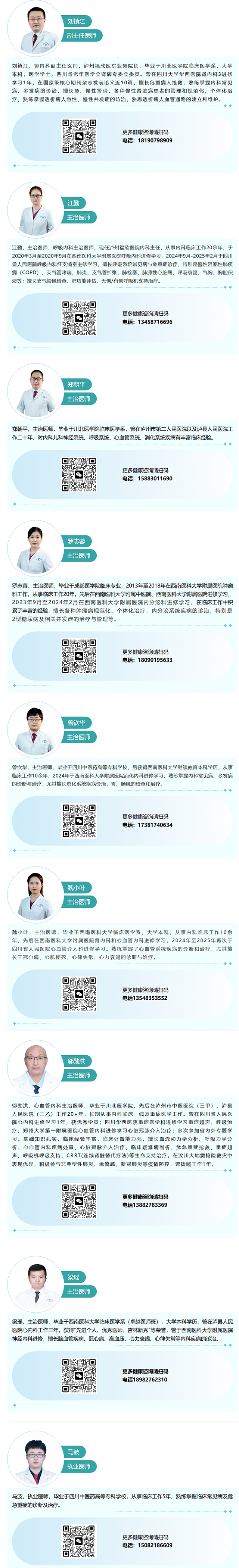 屏幕截图_22-3-2025_9554_mp.weixin.qq.com.jpg