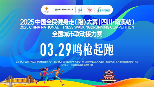 这场全国赛事即将在宜举办！划重点→