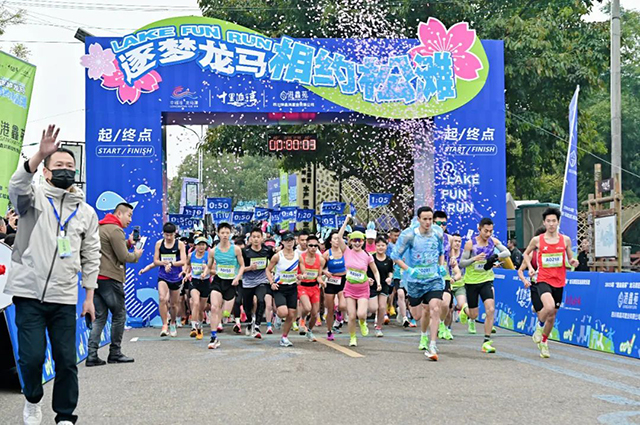 龙马潭区松滩湖畔,这场欢乐跑“嗨”翻了!!(图10) 10.jpg