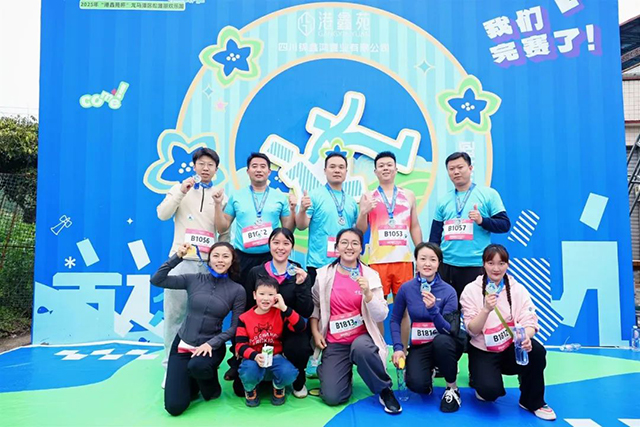 龙马潭区松滩湖畔,这场欢乐跑“嗨”翻了!!(图47) 46.jpg