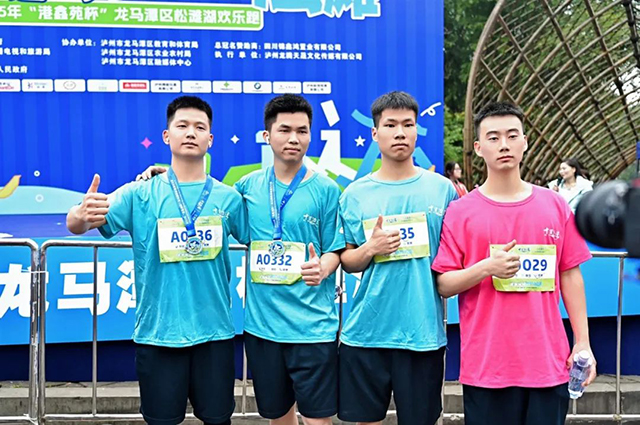 龙马潭区松滩湖畔,这场欢乐跑“嗨”翻了!!(图50) 49.jpg