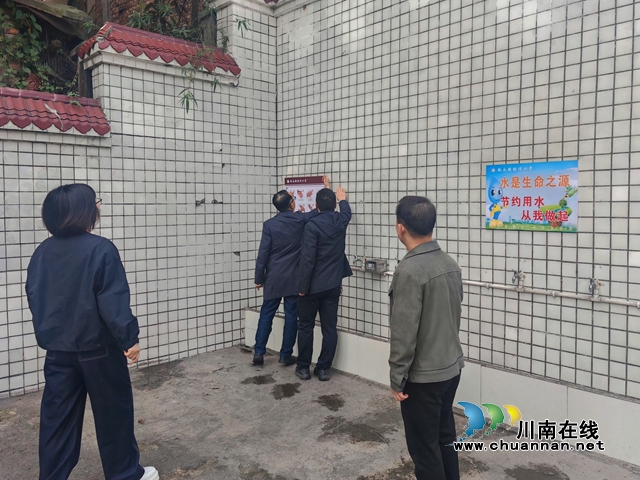 党员干部震后排查 (2).jpg
