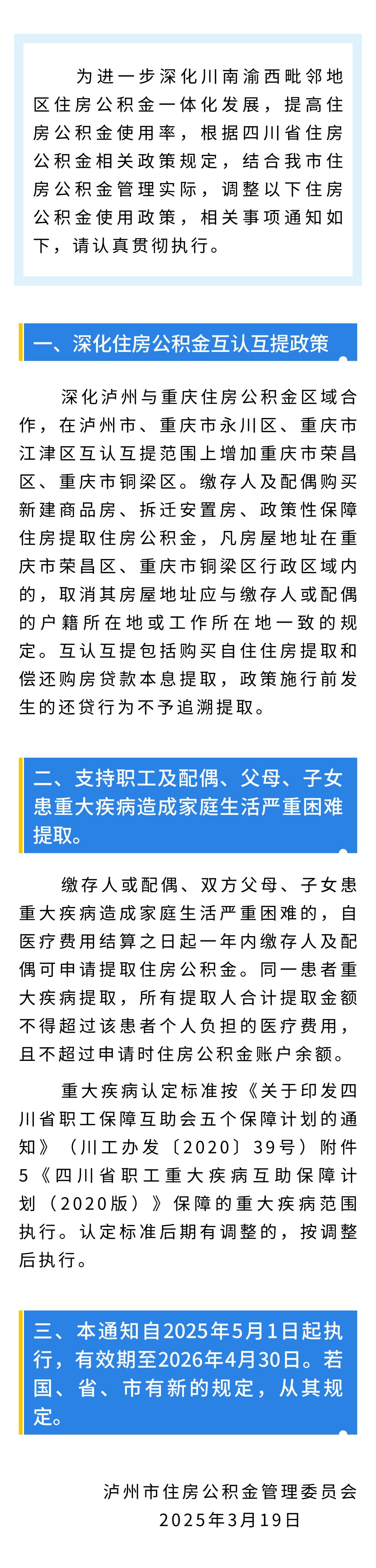 公1.png