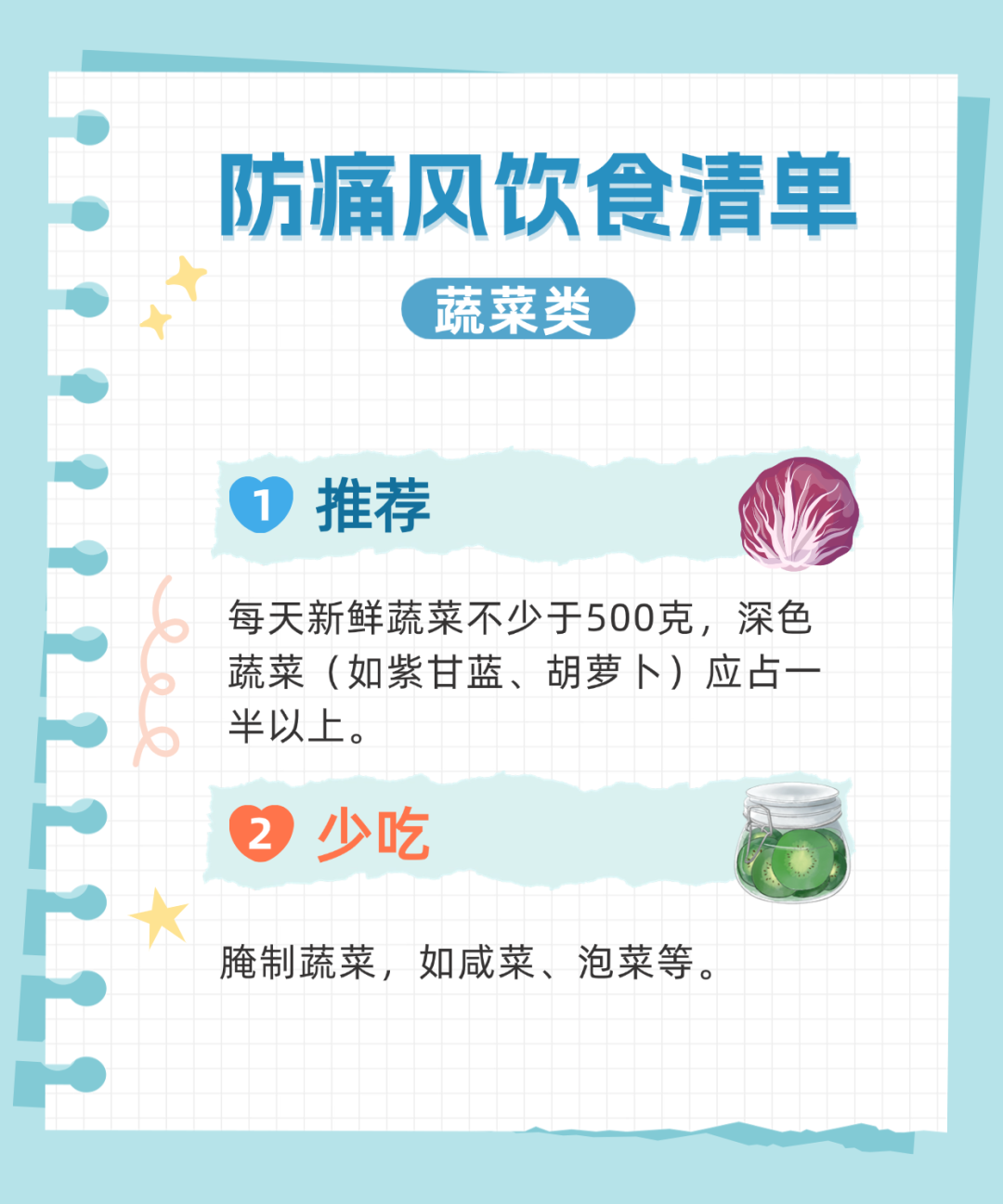 8.png