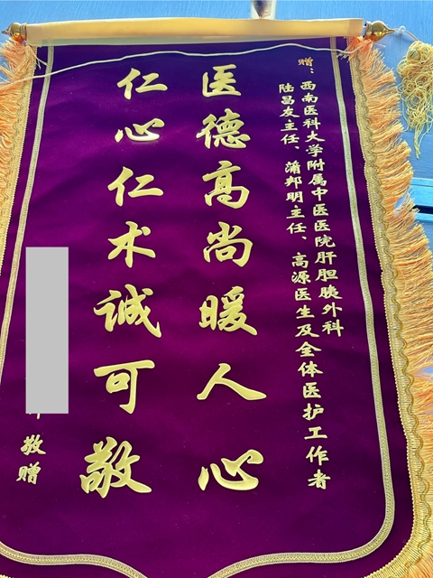 【警惕】晚饭后腹部剧痛不止,胆囊被嘎掉,有这些情况要当心!(图1) 胆1.jpg