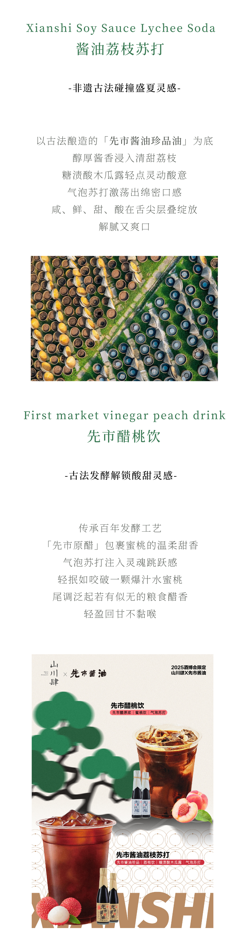 油2.png