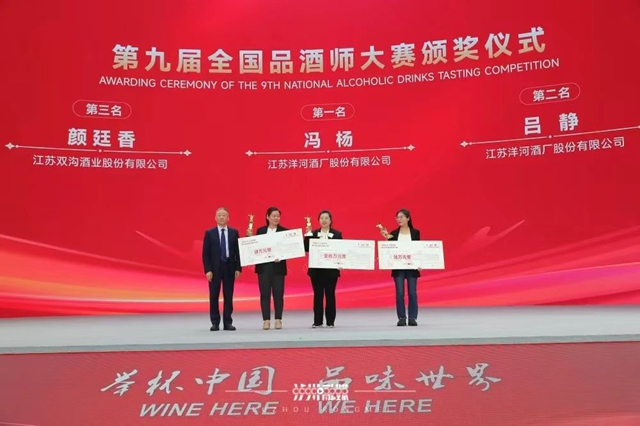 第二十二届中国国际酒业博览会在泸州开幕(图4) 4.jpg