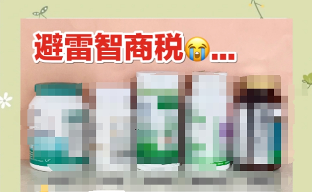 【当心】28岁女子吃护肝片半年致肝损伤!年轻人正确护肝姿势是……(图4) 4.jpg