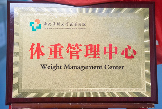 别再被肥胖“拿捏”！你们的“逆袭充电站”，就在这儿！