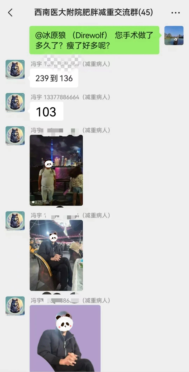 别再被肥胖“拿捏”!你们的“逆袭充电站”,就在这儿!(图3) 3.jpg