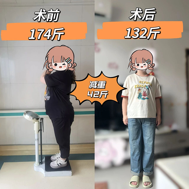 别再被肥胖“拿捏”!你们的“逆袭充电站”,就在这儿!(图4) 4.jpg