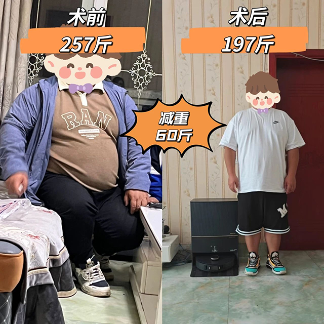别再被肥胖“拿捏”!你们的“逆袭充电站”,就在这儿!(图6) 6.jpg