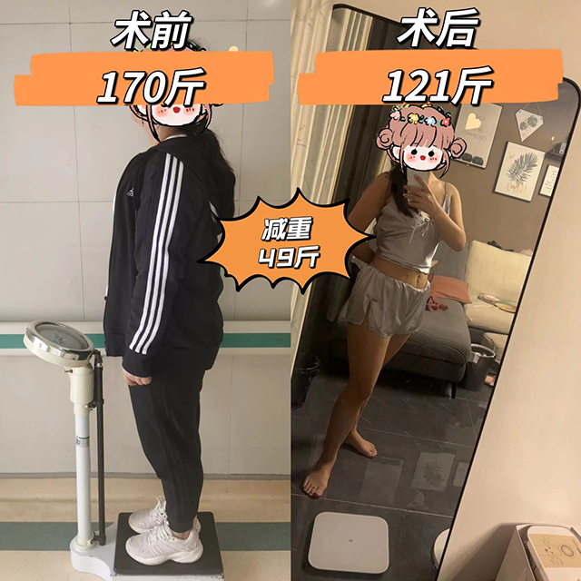别再被肥胖“拿捏”!你们的“逆袭充电站”,就在这儿!(图5) 5.jpg