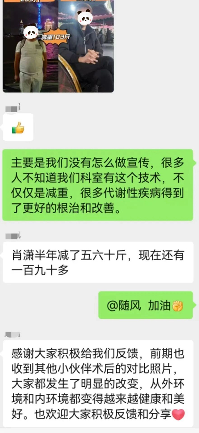 别再被肥胖“拿捏”!你们的“逆袭充电站”,就在这儿!(图10) 10.jpg