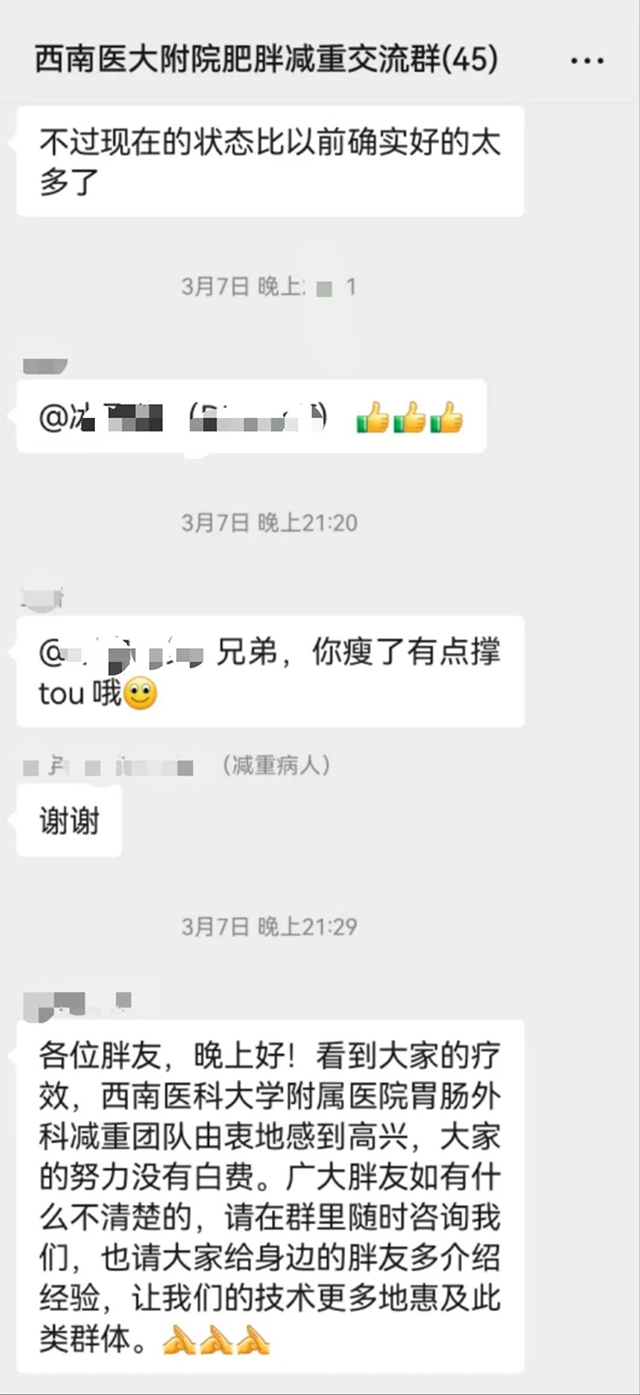 别再被肥胖“拿捏”!你们的“逆袭充电站”,就在这儿!(图9) 9.jpg