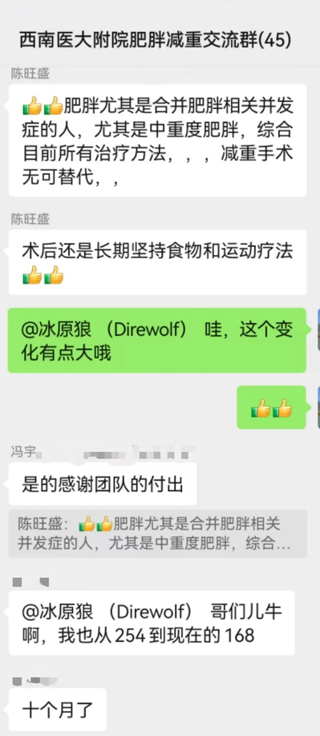 别再被肥胖“拿捏”!你们的“逆袭充电站”,就在这儿!(图7) 7.jpg