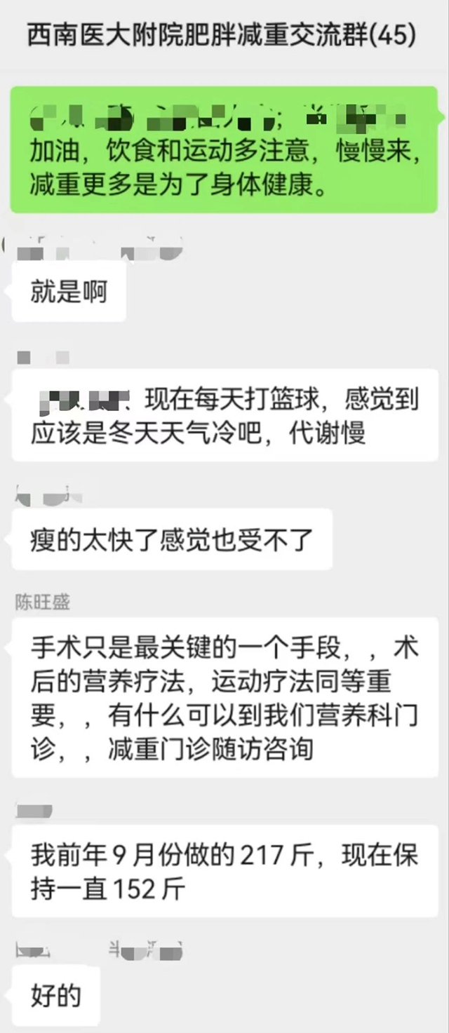 别再被肥胖“拿捏”!你们的“逆袭充电站”,就在这儿!(图8) 8.jpg