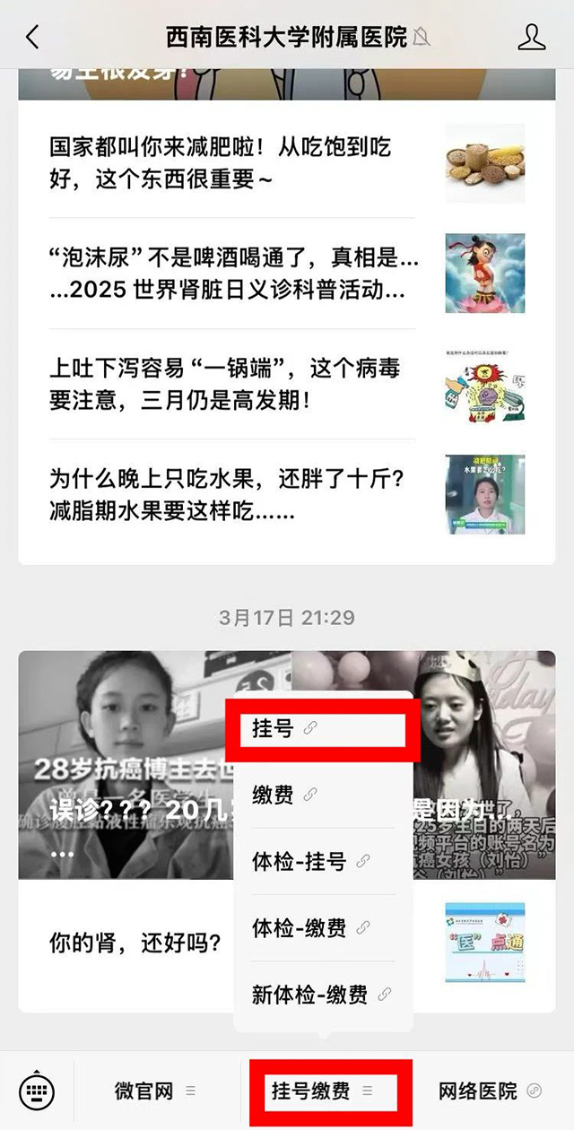 别再被肥胖“拿捏”!你们的“逆袭充电站”,就在这儿!(图11) 11.jpg