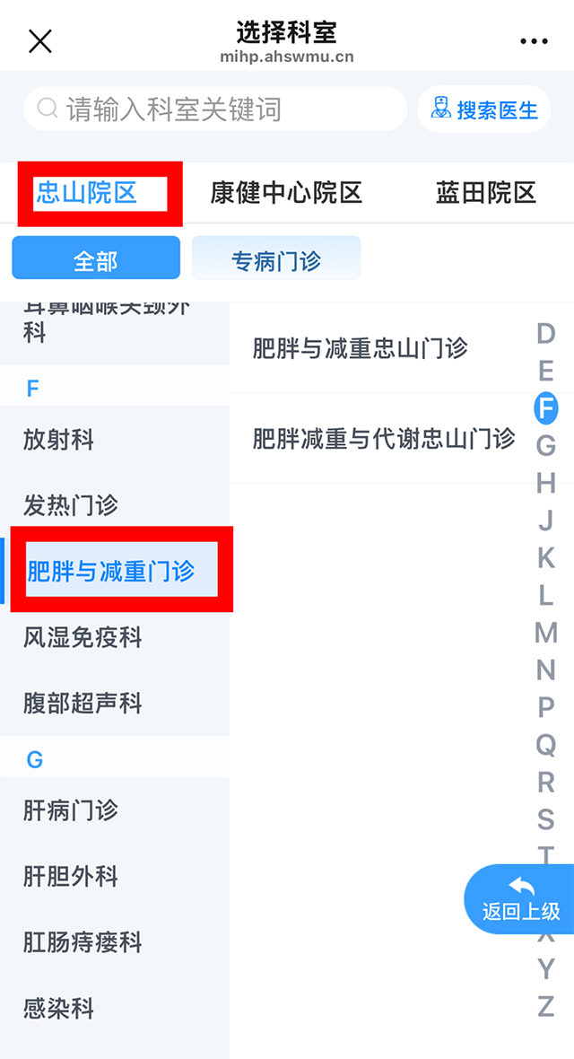别再被肥胖“拿捏”!你们的“逆袭充电站”,就在这儿!(图13) 13.jpg