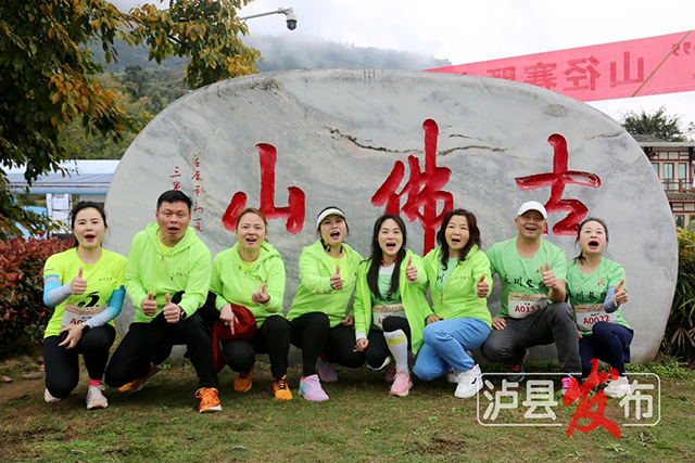 燃爆今春!2025成渝地区双城经济圈“古·岚·道”山径赛酣畅淋漓(图3) 3.jpg