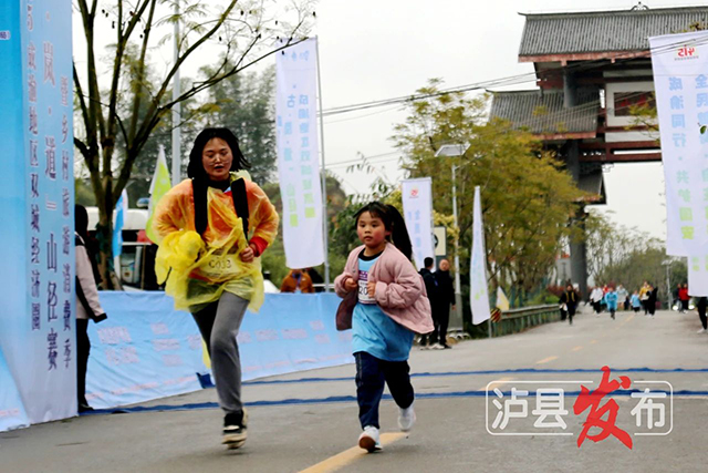 燃爆今春!2025成渝地区双城经济圈“古·岚·道”山径赛酣畅淋漓(图13) 13.jpg