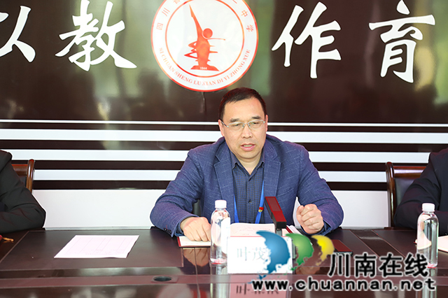 叶校.jpg