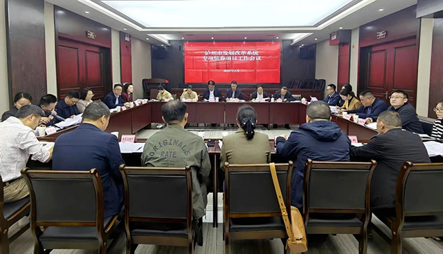 QQ截图20250330100557.jpg