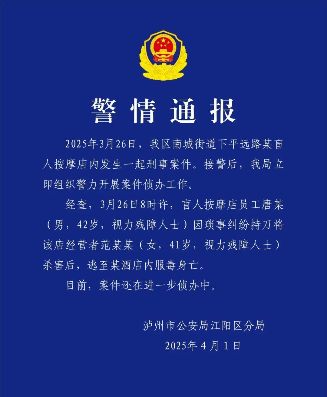 微信图片_20250402085837.jpg