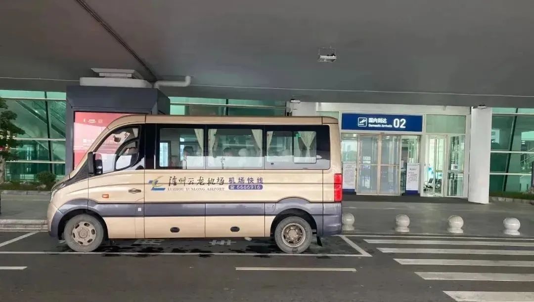 4月1日起,泸州机场快线优化发班(图1) 1.jpg