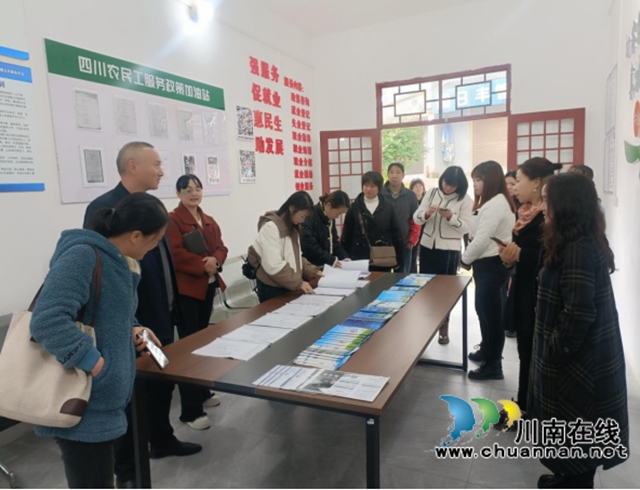 纳溪区护国镇组织开展“三级劳务”业务培训。.jpg
