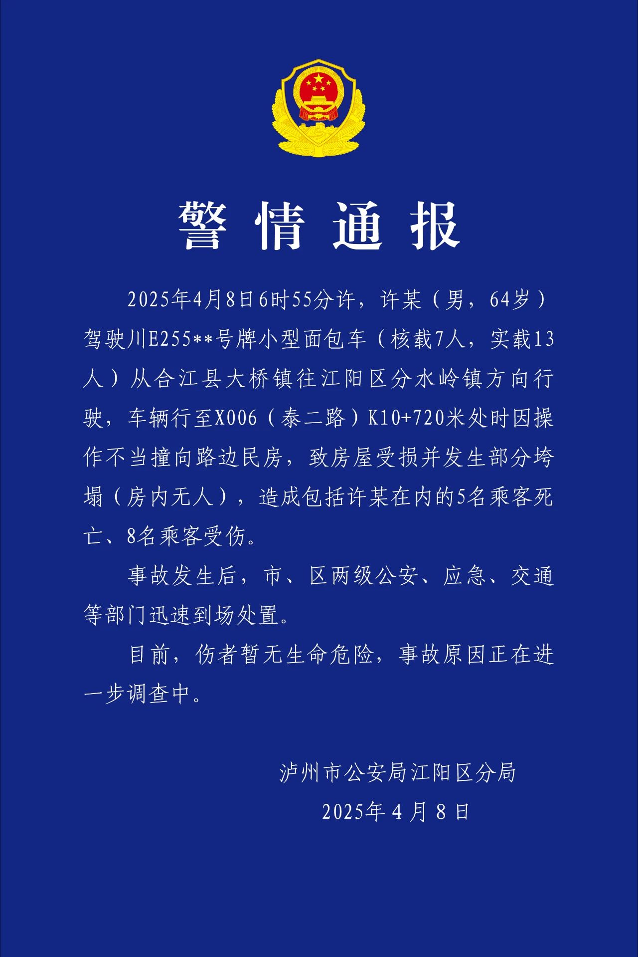 微信图片_20250409083754.jpg