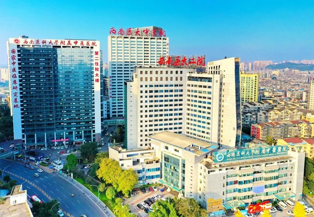 有编制!西南医大中医院招聘学科带头人(图1) 招1.jpg