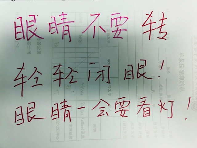 【围观】看不见,也听不到,医生如何做手术?(图2) 2.jpg