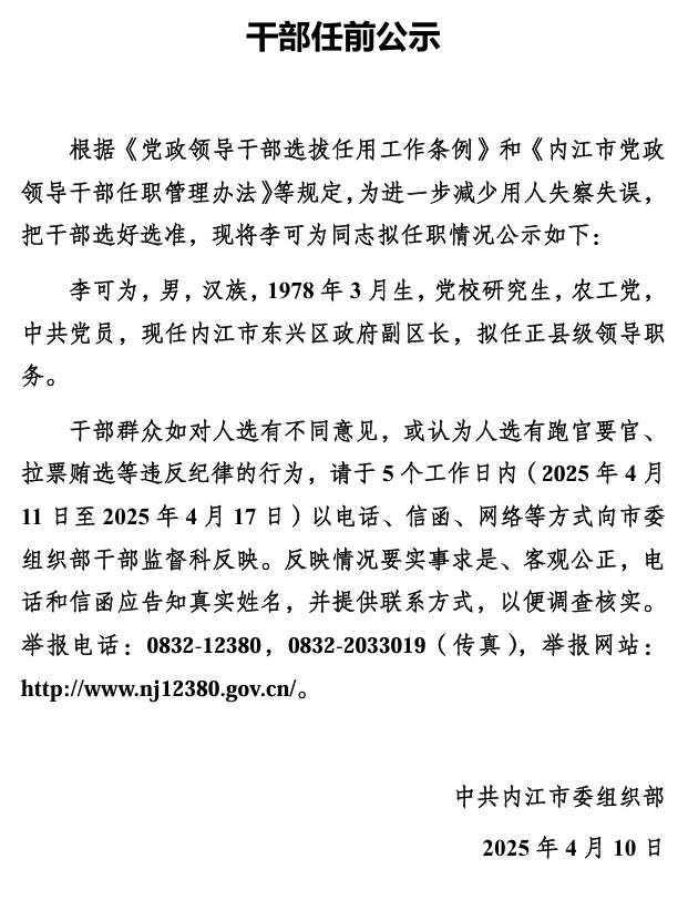微信图片_20250411091008.png