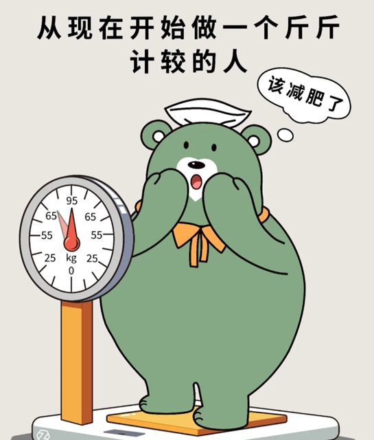 听劝！控糖期千万小心这些“升糖炸弹”