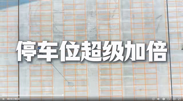 西南医大附院康健中心院区停车位超级加倍！+600这是真的吗！