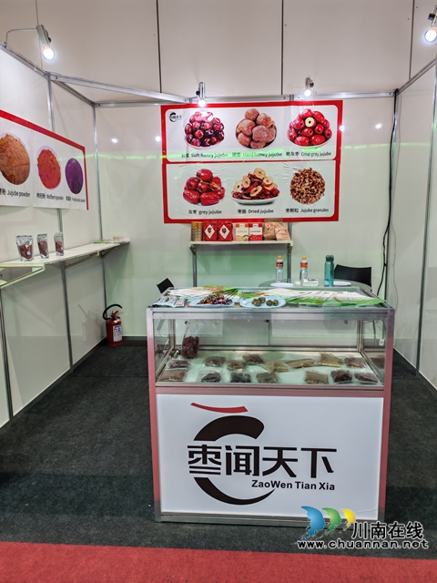 泸州肥儿粉闪耀2025年巴西圣保罗世界食品展览会