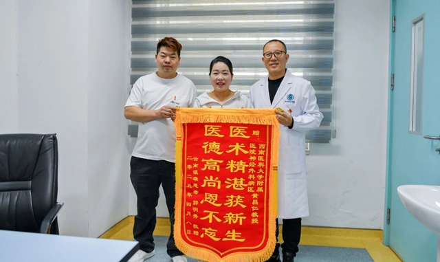 一对云南夫妇埋藏17年的心愿，终于在泸州实现