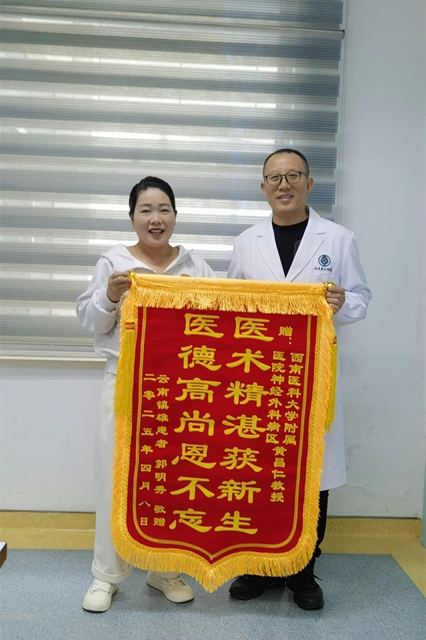 一对云南夫妇埋藏17年的心愿,终于在泸州实现(图3) 云南3.jpg