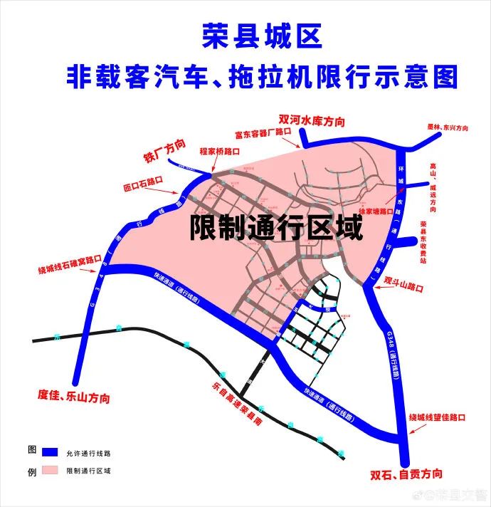 荣县3.jpg