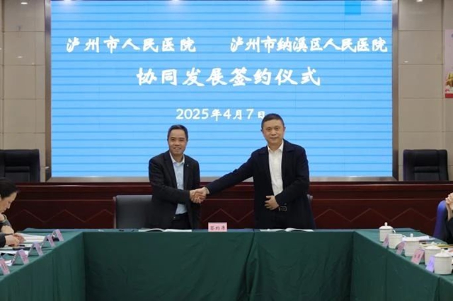 纳溪2.jpg