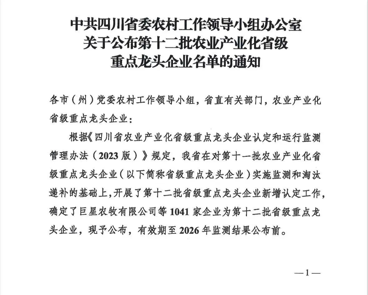 名单1.jpg