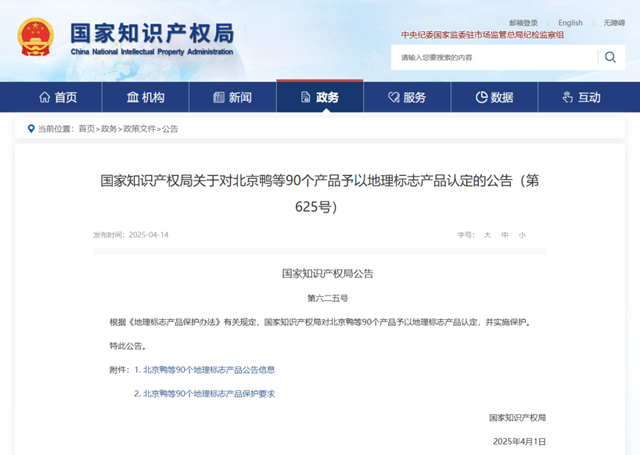 微信图片_20250417083932.png