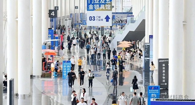 泸州市建材商会:共赴成都建材博览会,探寻行业新契机(图3) 3.jpg