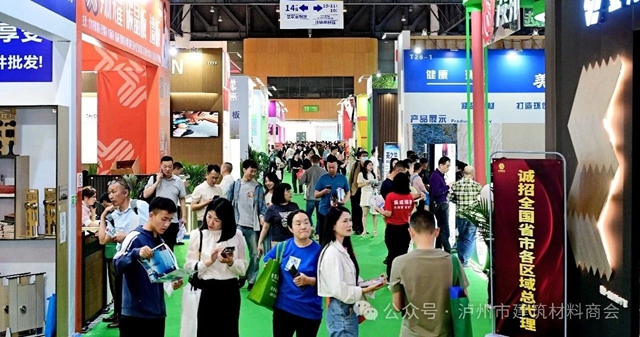 泸州市建材商会:共赴成都建材博览会,探寻行业新契机(图4) 4.jpg