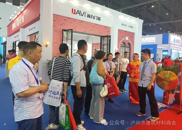 泸州市建材商会:共赴成都建材博览会,探寻行业新契机(图6) 6.jpg