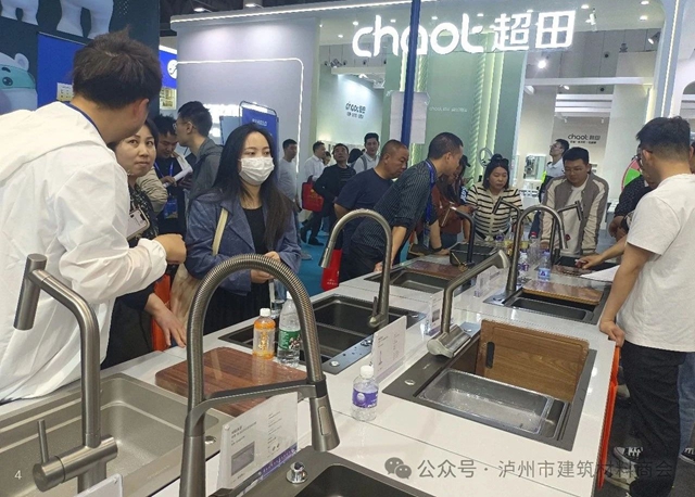 泸州市建材商会:共赴成都建材博览会,探寻行业新契机(图5) 5.jpg