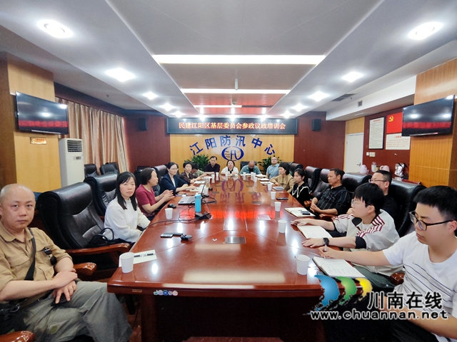 社情民意写作培训会.jpg