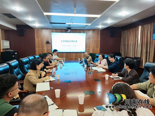 社情民意写作培训会1.jpg