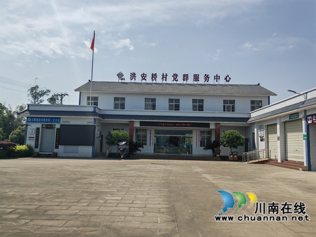 洪安桥党群服务中心（曾佐然摄）.jpg